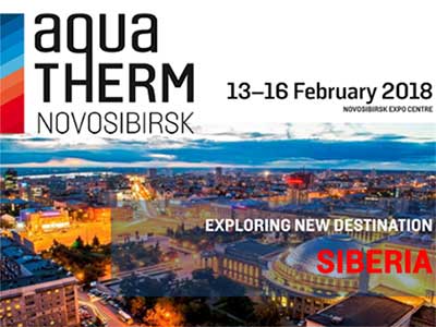 Aquatherm Novosibirsk - 2018 пройдет в феврале