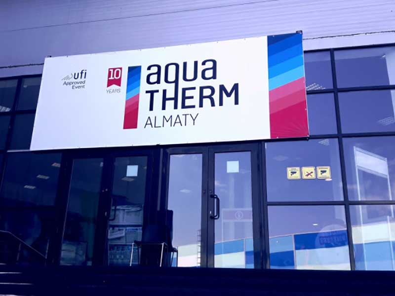 Aquatherm Almaty 2018 стартует в сентябре