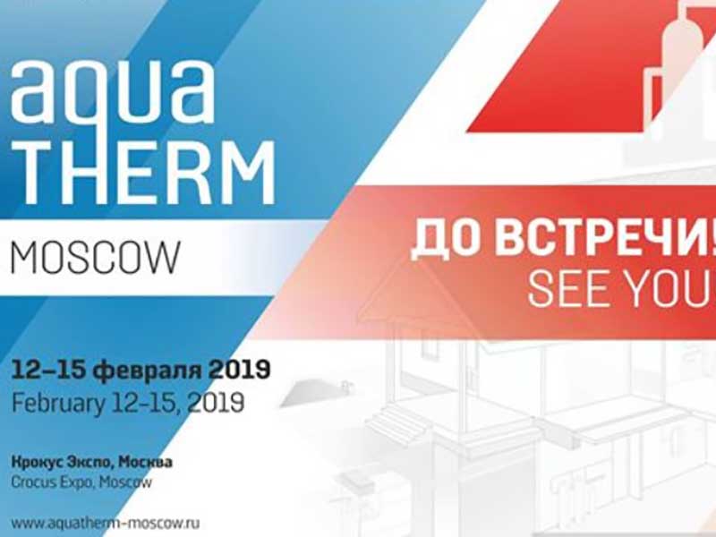 Aquatherm Moscow 2019 стартует в феврале